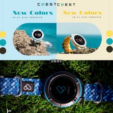 游龍潛水 CREST CR-LITE CR-5L 潛水電腦錶, 輕藍之海 Light Wave (新色)