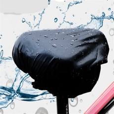 신라Pick 다용도 방수 커버 자전거 안장 의자 자전거커버방수