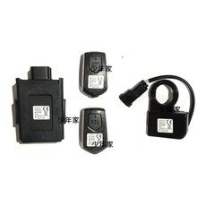 SYM 三陽 Maxsym TL 508 TL50W2 TL47W1 免持鑰匙晶片組 (遙控器2隻), 1個