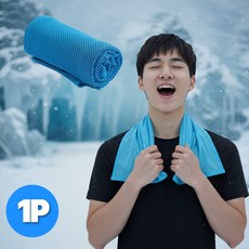 [냉폭탄] 로미크 쿨링 타올 아이스 쿨타올, 1개, 스카이쿨