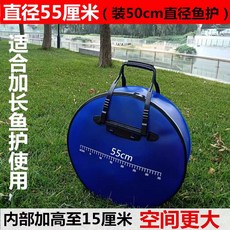 어망케이스 민물낚시용 보조가방 스몰사이즈 수납, 24. 블루 55x15cm 높이형