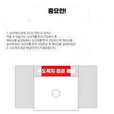 싱크볼 세라믹 사각 도기 개수대 주방, 싱크대 - 확인 필수