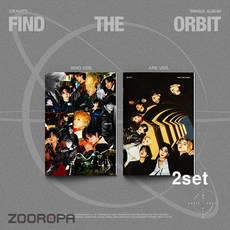 [2종세트] CRAVITY 크래비티 FIND THE ORBIT 싱글앨범, FIND THE ORBIT 2종세트