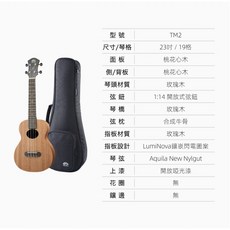 aNueNue B2 23吋 合板桃花心木 入門款 烏克麗麗, 1個, 小彩虹面單 TM2