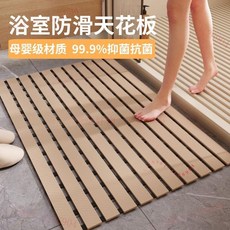 浴室防滑墊 鏤空排水 酒店商用防滑墊, 環保防滑深邃灰,43*61cm【經濟款】, 1個