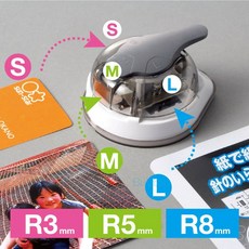 썬스타 카도마루 코너커터기 코너라운더 펀치, 1개