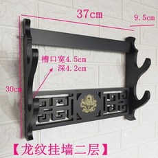 벽걸이 검거치대 목도 검좌대 소품 진열대, 흑룡무늬 걸이벽 2단 MDF, 1개