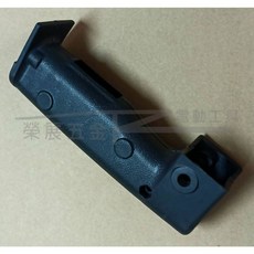 榮展五金 82 0810 握把 左右手柄 - 台製破碎機手柄/塑膠握把, 1個
