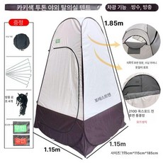 간이샤워부스 이동식 야외 샤워텐트 캠핑샤워텐트 탈의실 목욕 부스 접이식 가림막 소형 샤워 샤워부스, 1개, 9 커피색 1창