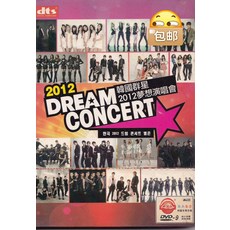 2012 韓國群星夢想演唱會 DVD, 如圖所示