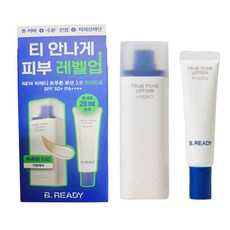 비레디 트루 톤 로션 하이드로 40ml (+20ml 추가증정), 1개, 60ml
