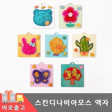 스칸디나비아모스 액자 DIY 순록 이끼테라리움 실내 공기정화 식물 천연 이끼 인테리어 키트 재료 어린이, 모스(토끼)