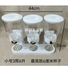 호텔 시리얼 디스펜서 2구 곡물 오트밀 보관통 조식 뷔페