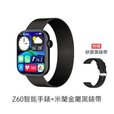 DTA WATCH 智能通話手錶 運動監測 藍芽通話 滾輪操作 續航久, Z60智能手錶【米蘭黑色】