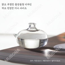 MUBONA 크리스탈 연적 투명 유리 서예도구 벼루 물통 먹, 밍징 벼루 지름6cm높이4.5cm, 1개, 기본 색상