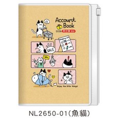 2026年 家計簿 NL2650 尺寸11.6x14.8cm 192頁, 1個, NL2650-01（魚貓）50K