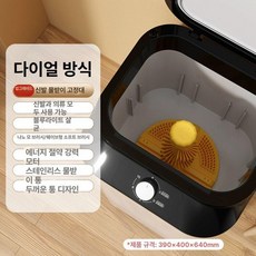 운동화 세탁기 신발 슈즈 건조기 걸레 가정용 탈수기, 기본 색상, 8세대 회전 노브-0벽 브러시