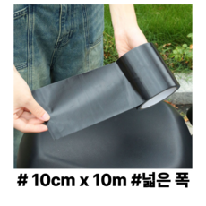 히룻 가죽 보수 시트 테이프 오토바이 소파 만능 레자 수선, 블랙