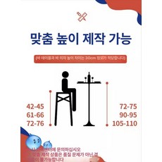 바텐 아일랜드식탁의자 높은 홈바의자 인테리어 카페 철제 회전 스툴 바 바스툴 체어 홈바, 맞춤 50 55 60 70cm 색상 지정