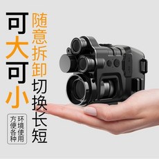 漢巴剋夜視儀高倍高清望遠鏡紅外綫十字套瞄光標拍攝一體全彩夜視, (升級版)雙紅外特惠款