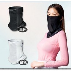 MEGA COOUV冰感防曬透氣網眼面罩（男女通用）冰涼透氣 有效防曬 舒適貼合 戶外運動必備, 一次兩組，備註顏色, 1個