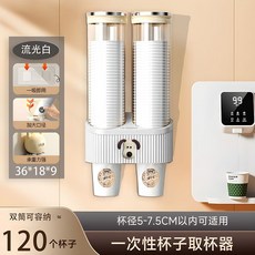 雙筒一次性杯子取杯器 麥芽黃 DIY迷人小狗設計 抽杯順暢, DIY迷人香腸嘴-麥芽黃,矮款單筒【可裝40個杯子/抽杯順暢】, 1個