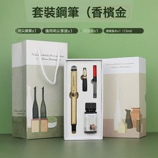 學生簽字筆刻字禮盒批發龍頭鋼筆禮盒套裝墨水墨囊兩用銥金鋼筆, 1個裝, 香檳金龍頭鋼筆禮盒裝【明尖鋼筆＋明尖筆頭＋吸墨器＋墨水15m:如圖