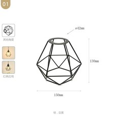 鐵藝燈罩 美式鄉村復古燈具配件更換罩子, 01款  仅灯罩