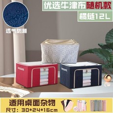 透明防水收納箱 115升, 1個, 12升隨機材質介意慎拍隨機發