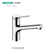 hansgrohe Zesis M33 伸縮龍頭 德國製 74800000/74800670/74800800, 1個, 74800000 亮鉻色