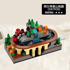 益智拼裝手搖火車迷你軌道桌面玩具, 1個, 搖搖火車積木 雪嶺267顆粒