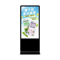 수직 광고 디스플레이 터치 화면 디지털 스탠드, 컴퓨터 터치 버전(적외선 터치), 55인치 수직형 광고기