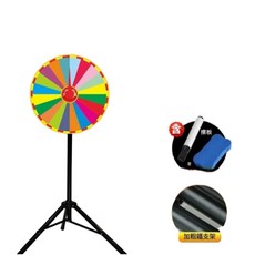可擦寫抽獎轉盤 80cm 支架款, 1個