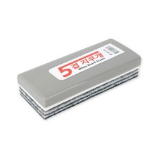두문 5겹 화이트보드 지우개 10p