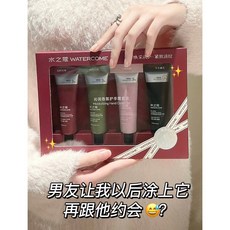 水之蔻護手霜禮盒 (荒野玫瑰/庭嶼白茶/白桃香檳/烏木橘光) 茶香滋潤保濕 護手霜 送禮首選, 1個, 現貨-一盒