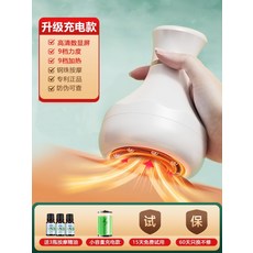 電動拔罐器 家用自動刮痧儀 經絡按摩神器, 1個, 【升級充電款】3瓶精油+8個磁頭+93
