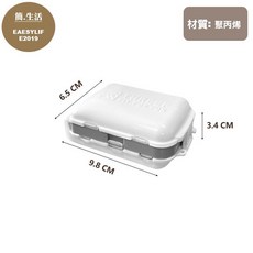 YAMADA 山田化學日本製藥盒 三層可折疊便攜 隨身藥品收納盒小物盒, 1個, 一個