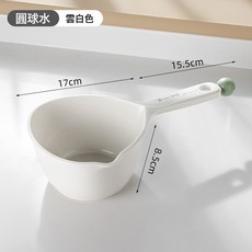圓球水 加厚塑料水瓢, 白色