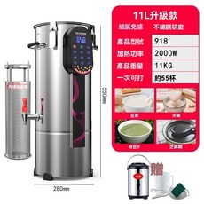lecon 樂創 30L 升級款 全自動免濾商用豆漿機, 11L升級款【保溫定時/雙濾網/8頁鋼刀