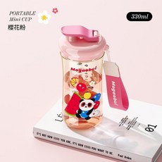 Mogaobei 兒童隨行杯 330ml 櫻花粉, 粉色330ml, 1個