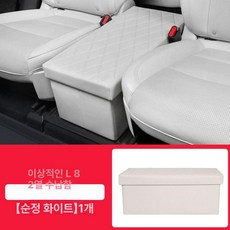 차량용 보조의자 간이 쏘렌토 리무진 시트 뒷좌석 오렌지 승합차, 1개, 화이트 원차 B