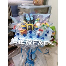 心花放K&F 寶可夢皮卡丘卡比獸路卡利歐襪子花束 情人節花束/畢業花束/生日花束/各式花束, 1個, 路卡利歐襪子花束