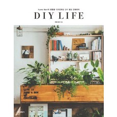 DIY Life：久米真理設計生活的DIY居家佈置, 久米真理, 鶴山文化社