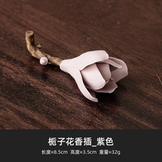 梔子花香插陶瓷線香香座筆架 德化白瓷茶具茶道配件, 梔子花擺件小香插_紫色,無規格, 1個