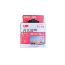 3M透氣膠帶嬰幼兒專用(未滅菌) 1吋, 1個, 1捲