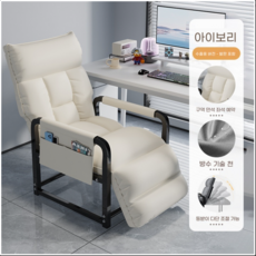 TixPra 1인용 쇼파 슬립온 쇼파 의자 가정용 편안하다 오래 앉아 있다 사무용쇼파, 실버부품(구매하지 마십시오)