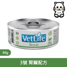 法米納處方罐貓罐85g (腸胃道/腎臟/高營養照護/磷酸銨鎂結石) 旺財好鋪 發票必備, 1個, 貓用腎臟配方,1罐