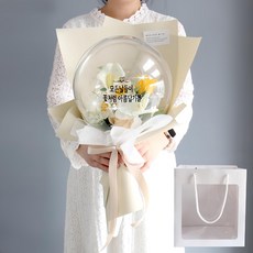 MORIANN 人造花燈飾刻字氣球花束 + 提袋, 亮黃色