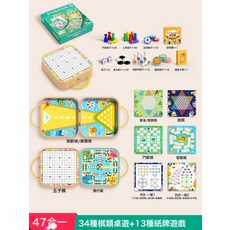 六合一臺球桌家用兒童室內桌球遊戲桌遊生日禮物親子互動益智玩具, 1個, 【禮盒款-多功能棋-47種玩法】保齡+彈彈+冒險+鬥獸+四合:如圖