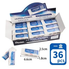 Pentel 飛龍牌 標準型橡皮擦 ZEH-10 /一盒36個入 環保塑膠擦 橡皮擦 台灣製, 1個, 一盒入(36個)